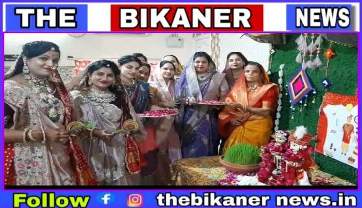 Bikaner:- साेनी परिवार की  महिलाओं ने किया  गणणाैर का उद्यापन