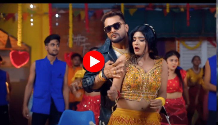 Bhojpuri Dance Video : खेसारी ने छेड़े हरमुनिया के राग, श्रुति राव की कमरिया ने लगाई आग! लोगों ने 60 दिन में 35 मिलियन से ज्यादा बार देखा