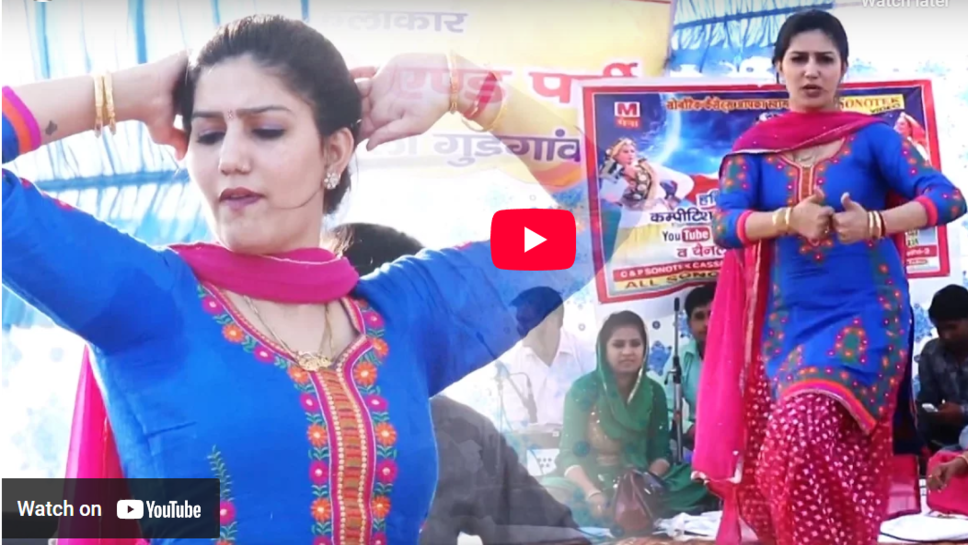 Sapna Choudhary ने `रसगुल्ला बीकानेर का’ हरियाणवी गाने पर किया लाजवाब डांस, एक एक स्टेप पर हुई पैसों की बारिश