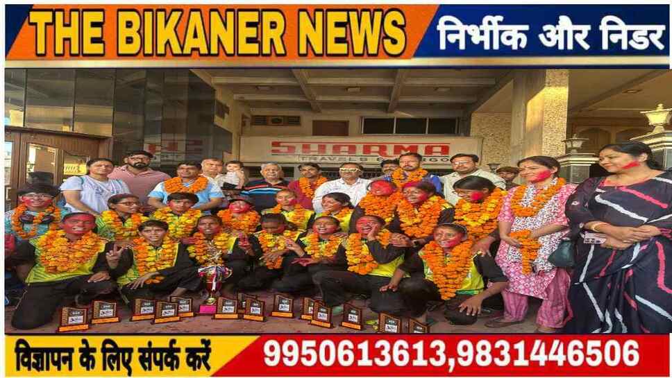 17 वर्षीय किकेट प्रतियोगिता में विजेता छात्राओं का बीकानेर पहुँचने पर किया स्वागत