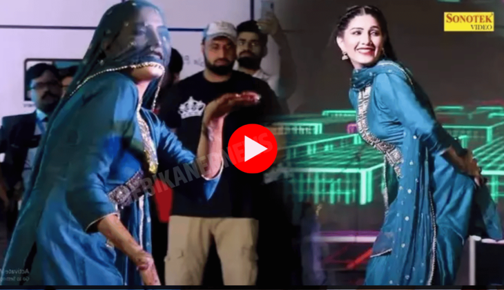 Sapna Dance Viral Video: मेरा के नापेगा भरतार… सपना चौधरी का ये वाला डांस देखा या नहीं? 3 म‍िनट तक पलकें झपक जाएं तो बताना!