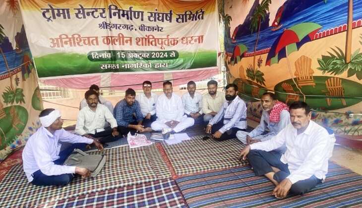 ट्रोमा सेंटर एवं उपजिला अस्पताल निर्माणकार्य शुरू करवाने के लिए मुख्यमंत्री के नाम सौपा ज्ञापन