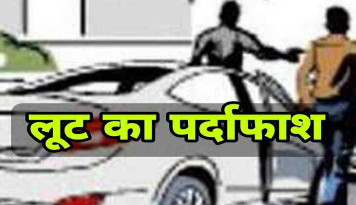Bikaner:- सबसे बड़ी लूट का पुलिस ने किया पर्दाफाश,कुछ राशि भी बरामद की
