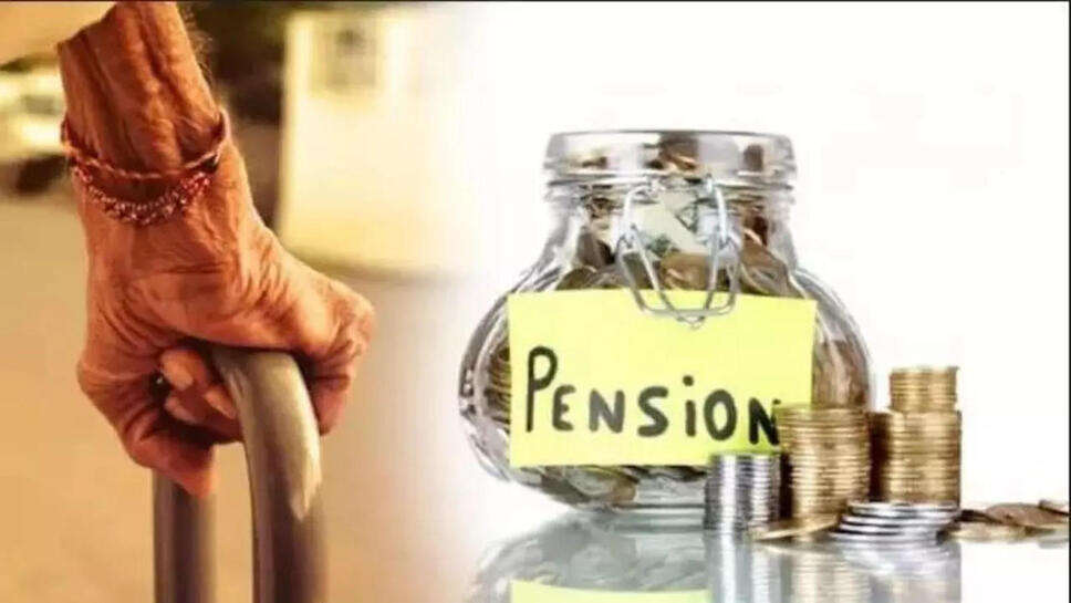 Pension Scheme: 31 मार्च से पहले निपटा ले ये जरुरी काम वरना बंद हो जाएगी विधवा-बुजुर्ग और दिव्यांगजनों की पेंशन, सरकार ने किया बड़ा एलान