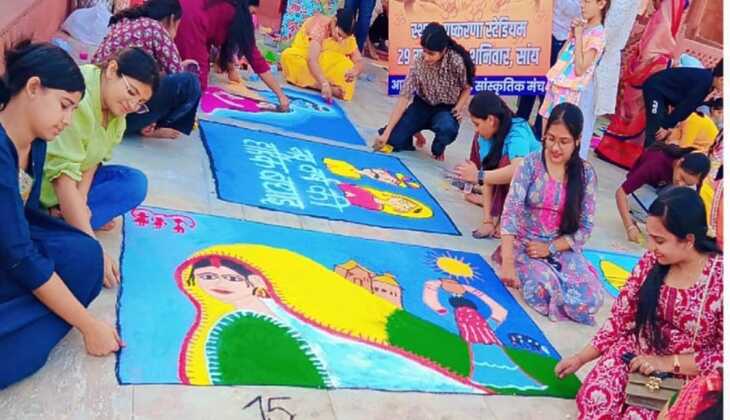 बच्चों ने रंगोली से दिया भारतीय संस्कृति और कला का परिचय