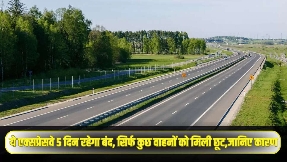 Expressway Closed