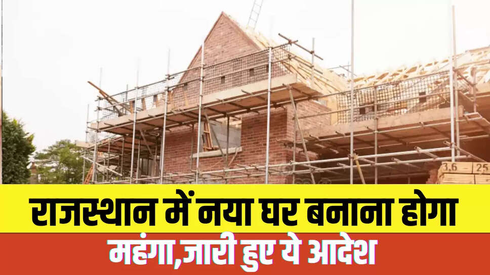 Rajasthan News