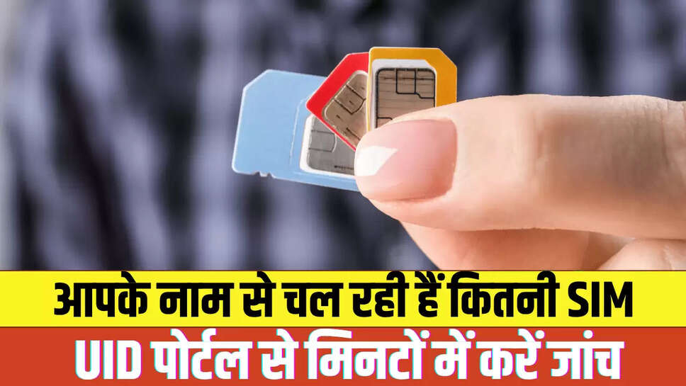 Sim Card