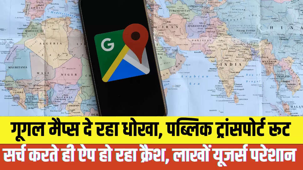 Google Maps