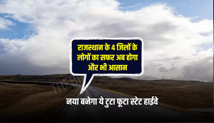 इन 