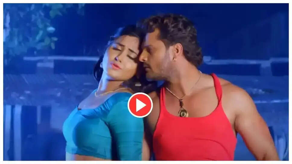 Bhojpuri Dance : काजल राघवानी संग खेसारी लाल के रोमांस ने फिर मचाया तहलका, वीडियो देख आपका भी गजब है भैया 
