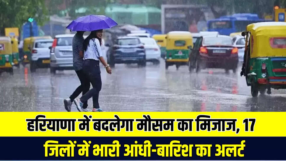 Weather Alert