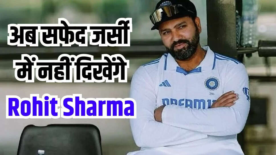 rohit sharma retirement