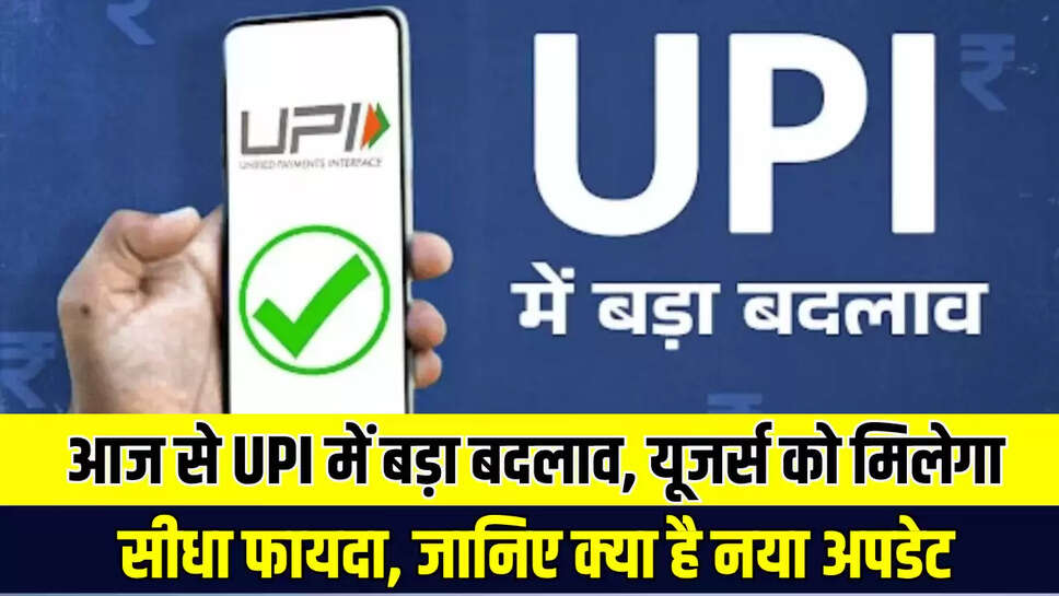 UPI News