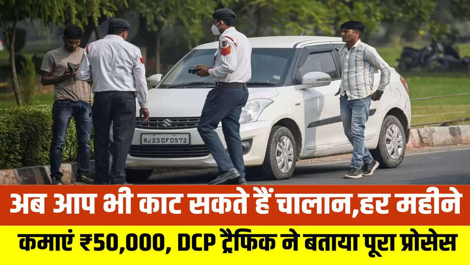 Delhi Traffic Challan News