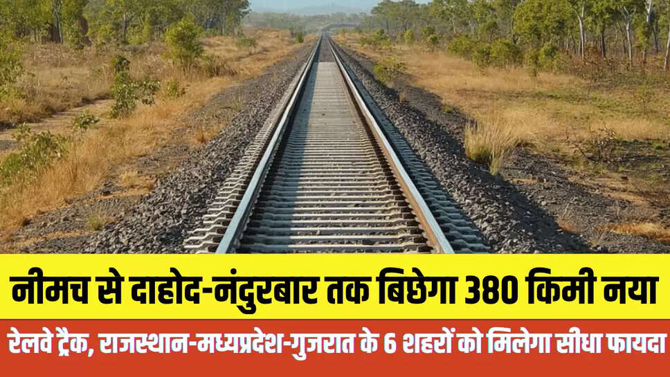 New Railway Line