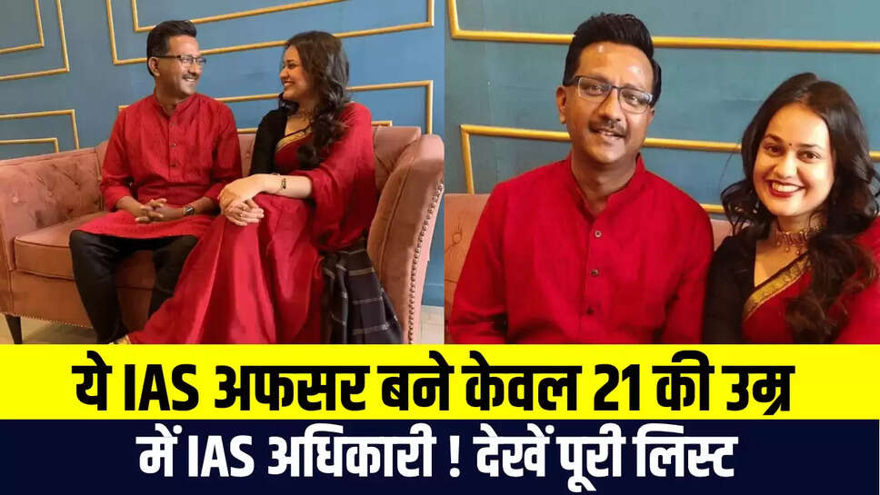 IAS