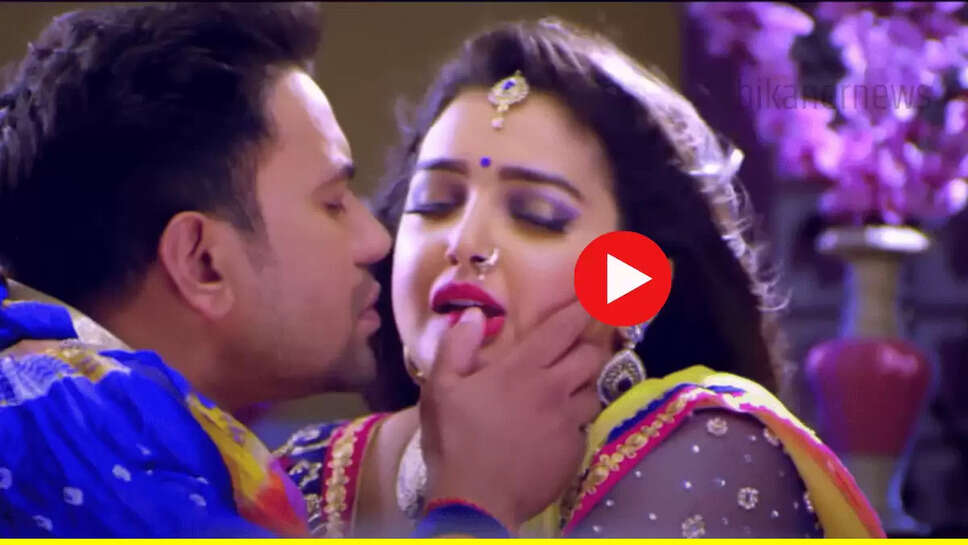 Bhojpuri Song: निरहुआ-आम्रपाली की गुटर गुटर फेन्स को आ रही है खूब पसंद, बार बार देखा जा रहा है बंद कमरे में बना ये प्यारा भोजपुरी वीडियो 