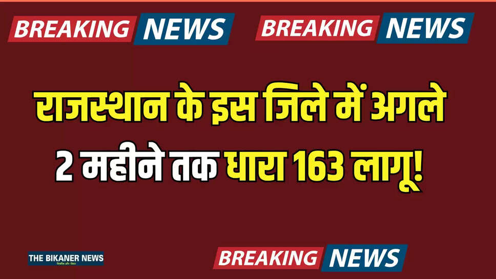 Rajasthan News,Jaisalmer News,Basanpir Jaisalmer,Basanpir Chhatris dispute,Jaisalmer News in Hindi,बासनपीर गांव