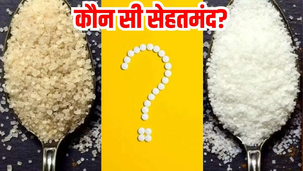 white sugar vs brown sugar