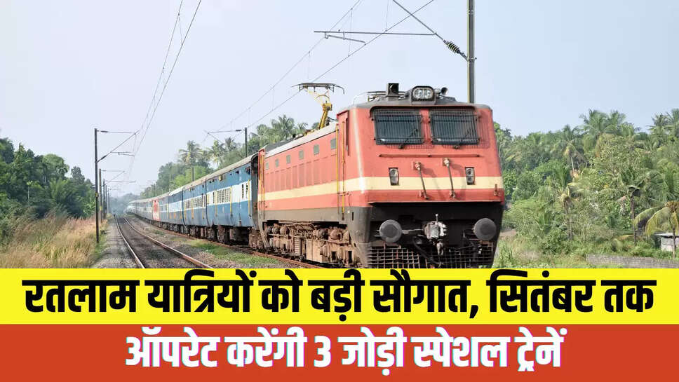 Special Train Update