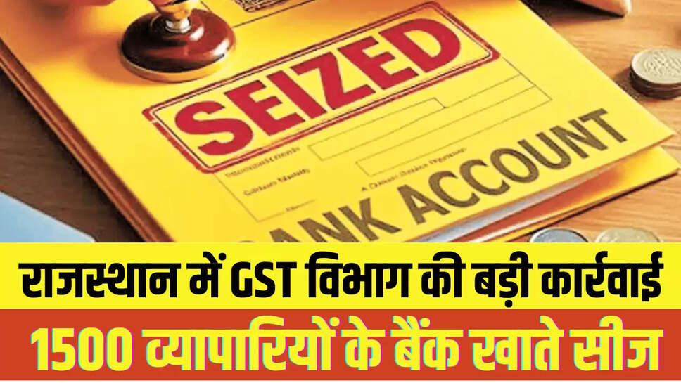 GST Action