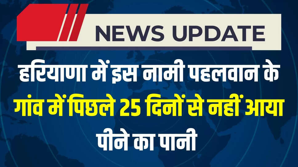 haryana news