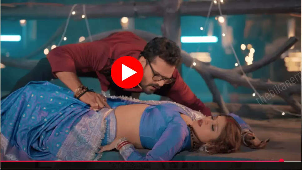 Bhojpuri Song: खेसारी लाल यादव-कोमल सिंह के इस गाने ने उठा दिया तूफ़ान, बार बार देखा जा रहा है वीडियो 