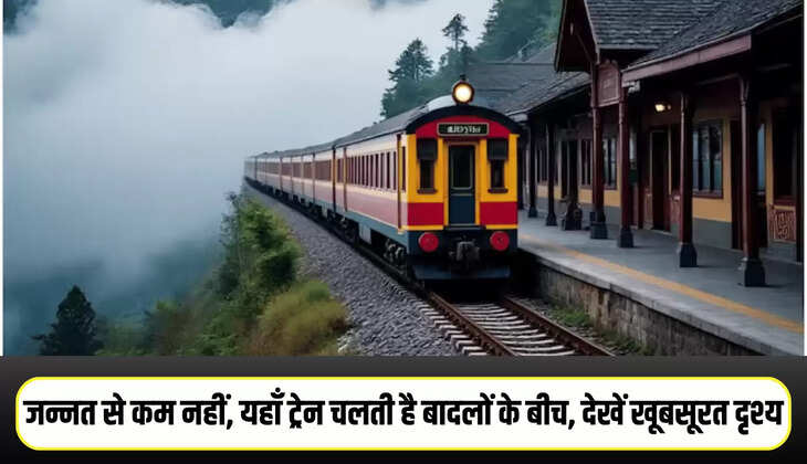 Highest Railway Station of India
