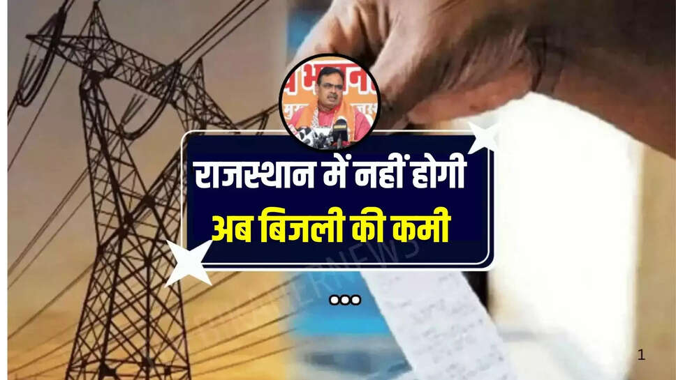 rajasthan news