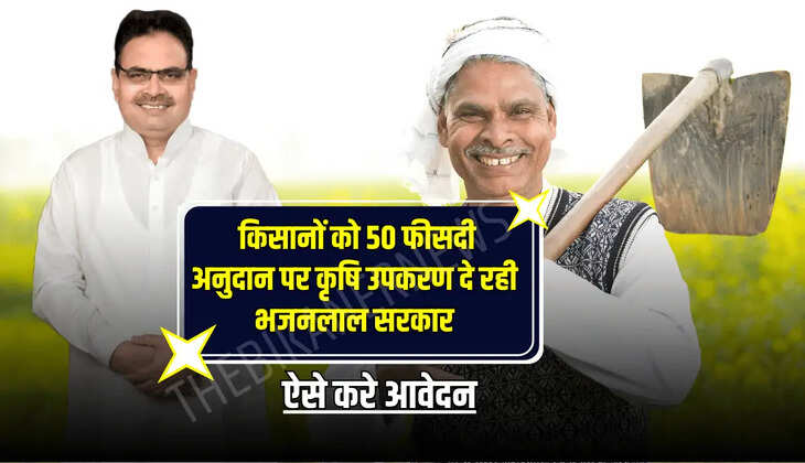 rajasthan news, rajasthan breaking news, rajasthan goverment , goverment scheme , the bikaner news, hindi news, News, राजस्थान ब्रेकिंग न्यूज, राजस्थान शासन, शासन योजना, 