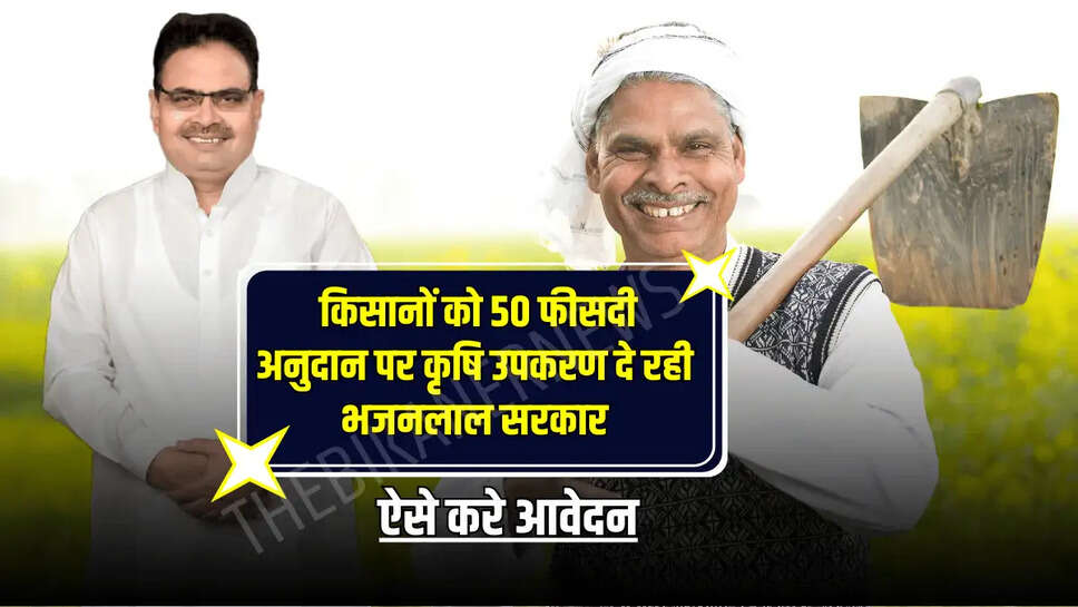 rajasthan news, rajasthan breaking news, rajasthan goverment , goverment scheme , the bikaner news, hindi news, News, राजस्थान ब्रेकिंग न्यूज, राजस्थान शासन, शासन योजना, 