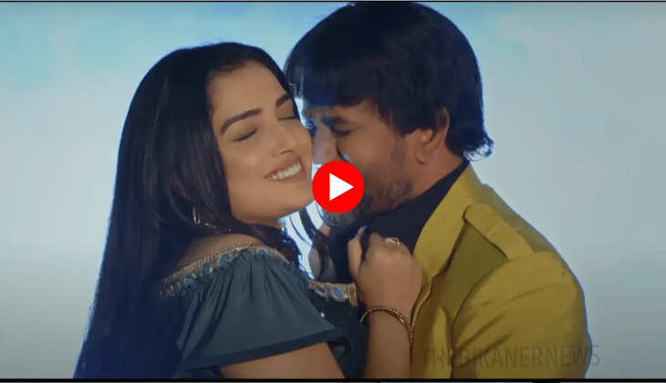 Amrapali Dubey की खूबसूरती देख बहक गए निरहुआ, फिर देर रात किया कुछ ऐसा की जमकर वायरल हो रहा है ये वीडियो 