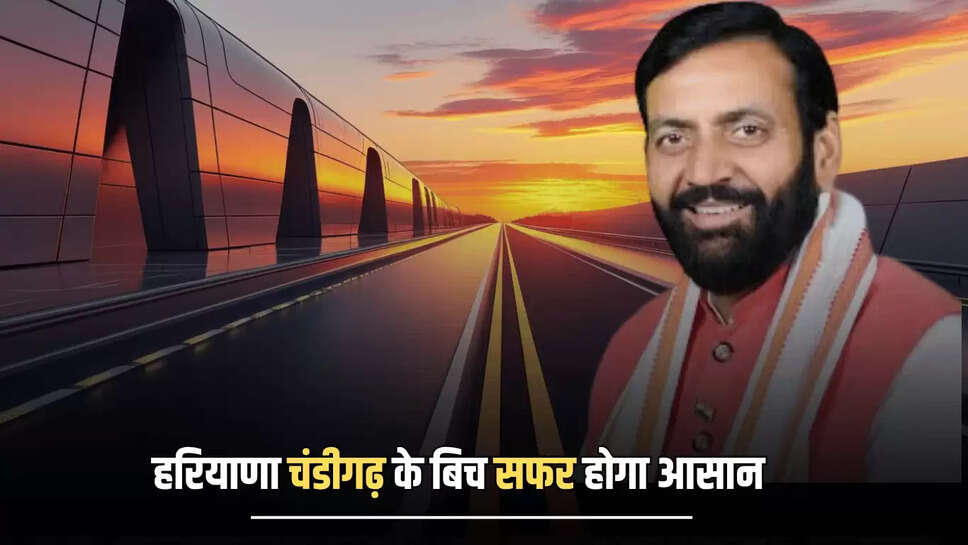 Zirakpur-Panchkula Bypass