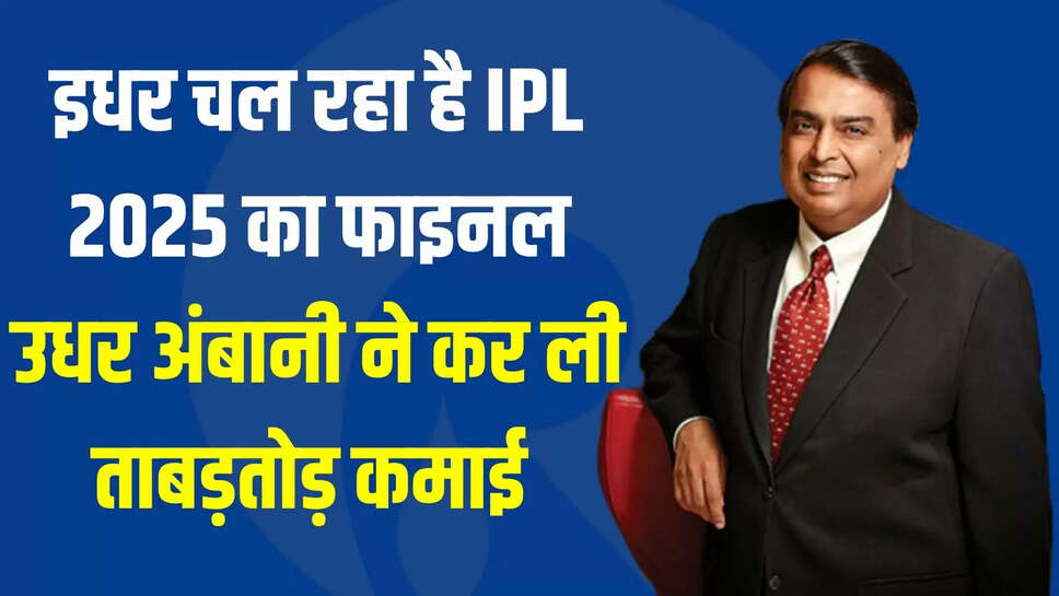 mukesh ambani