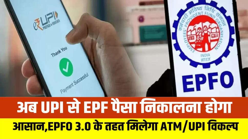 EPF News