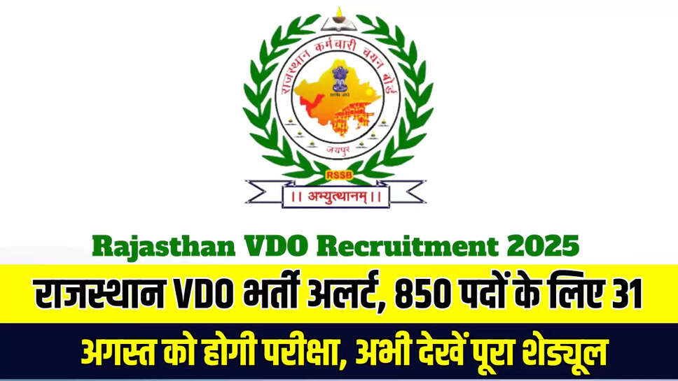 vdo