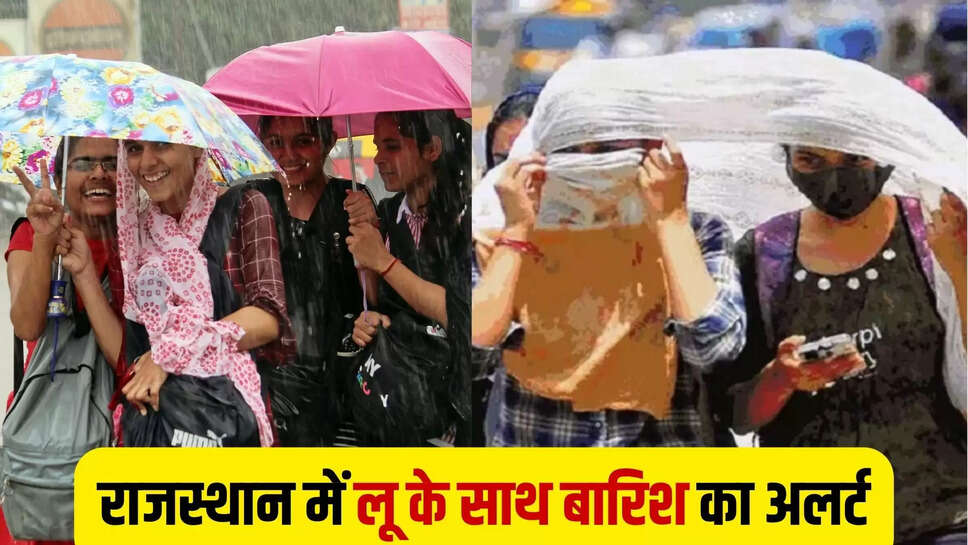 rajasthan weather update