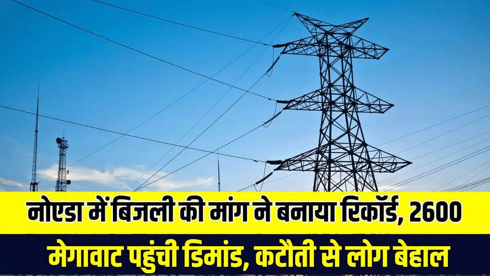 Up News