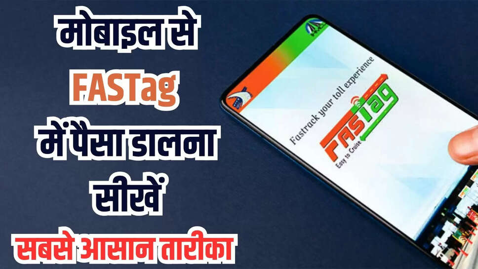 fastag recharge