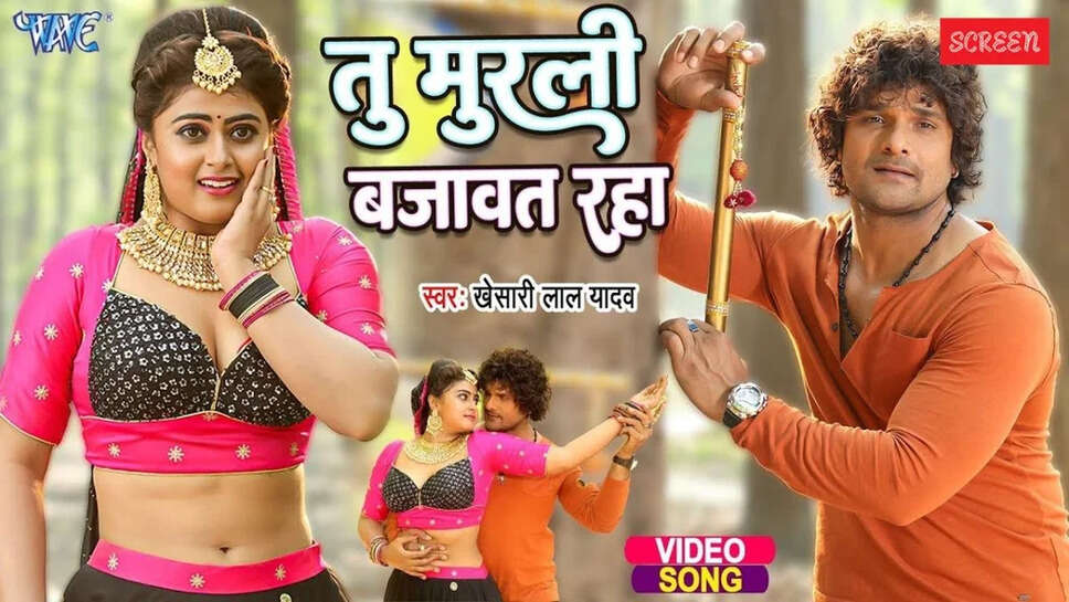  Janmashtami 2025, khesari lal yadav, bhojpuri adda, bhojpuri news, bhojpuri song, bhojpuri krishna bhajan, 