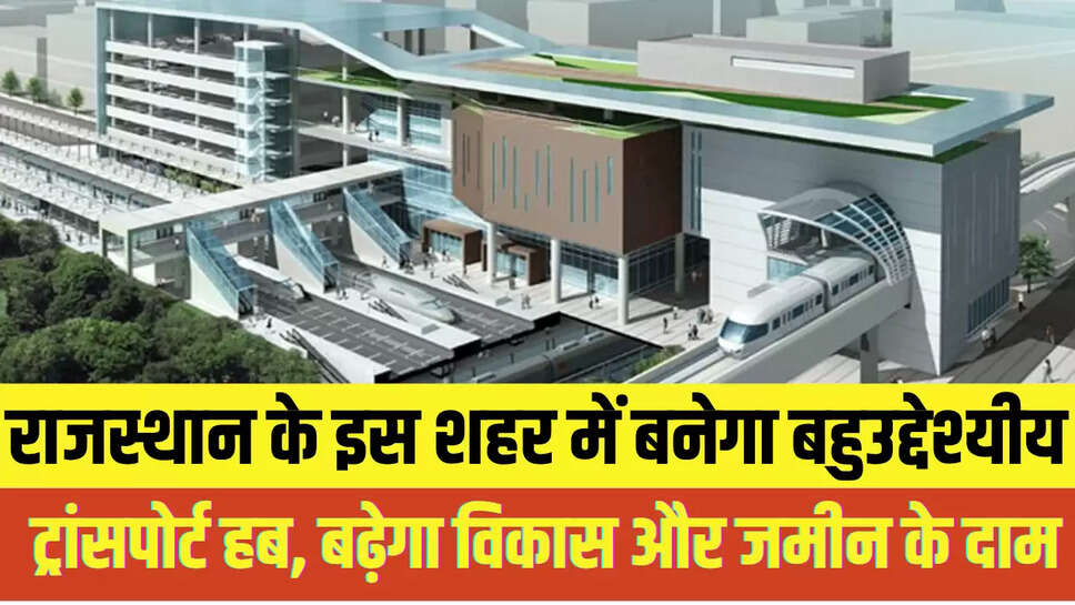 Rajasthan Transport Hub
