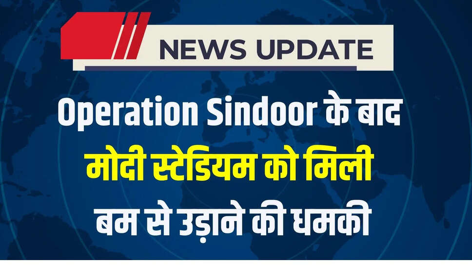 narendra modi stadium bomb threat