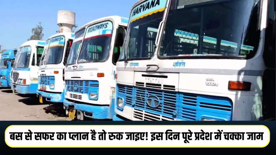 Haryana