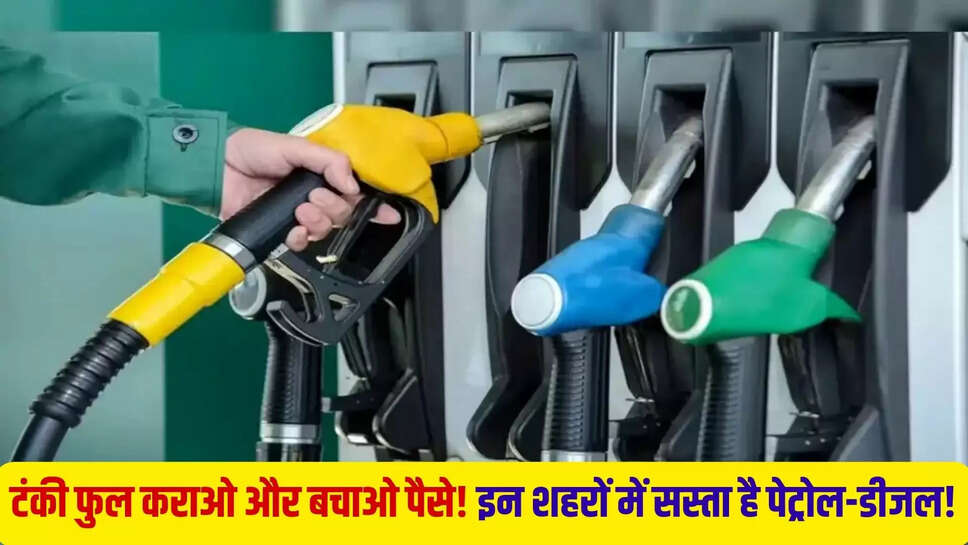 petrol diesel rate today 28 may