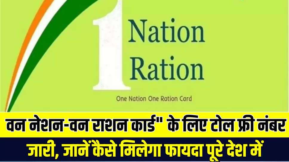 Haryana News