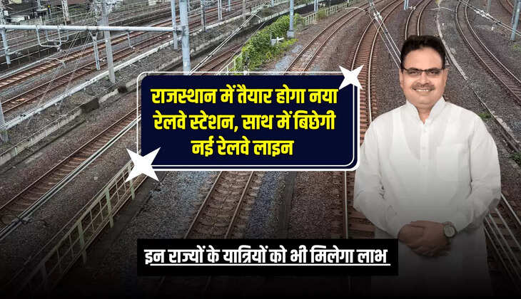 इन राज्यों के यात्रियों को भी मिलेगा लाभ 