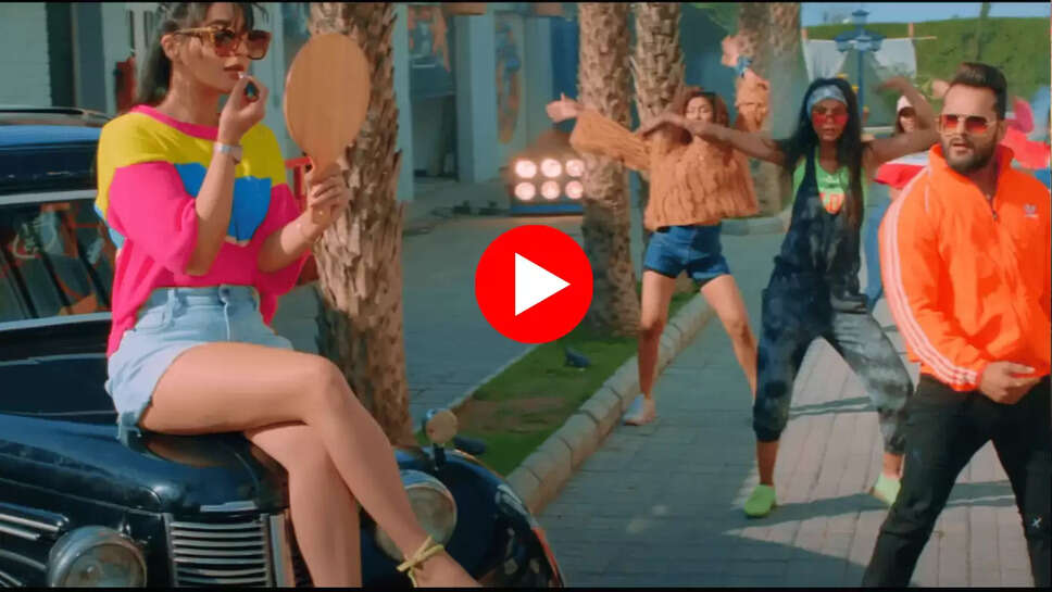 Bhojpuri New Song : खेसारी लाल के नए भोजपुरी गाने ने रिलीज होते ही उड़ाया गर्दा, ‘कमरिया कोका कोला’ इंटरनेट पर कर रहा है ट्रेंड 