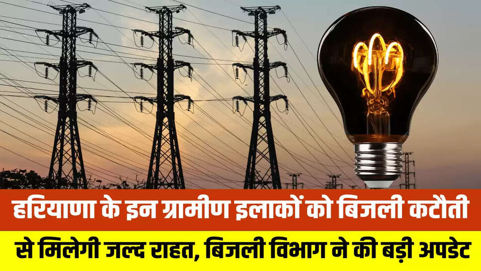 Haryana News