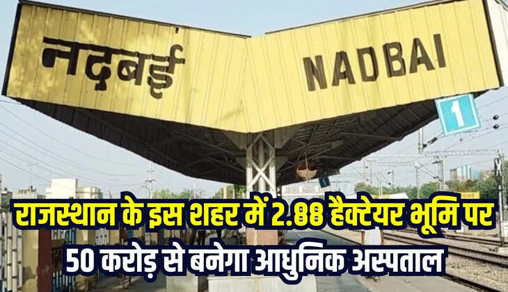 rajasthan news